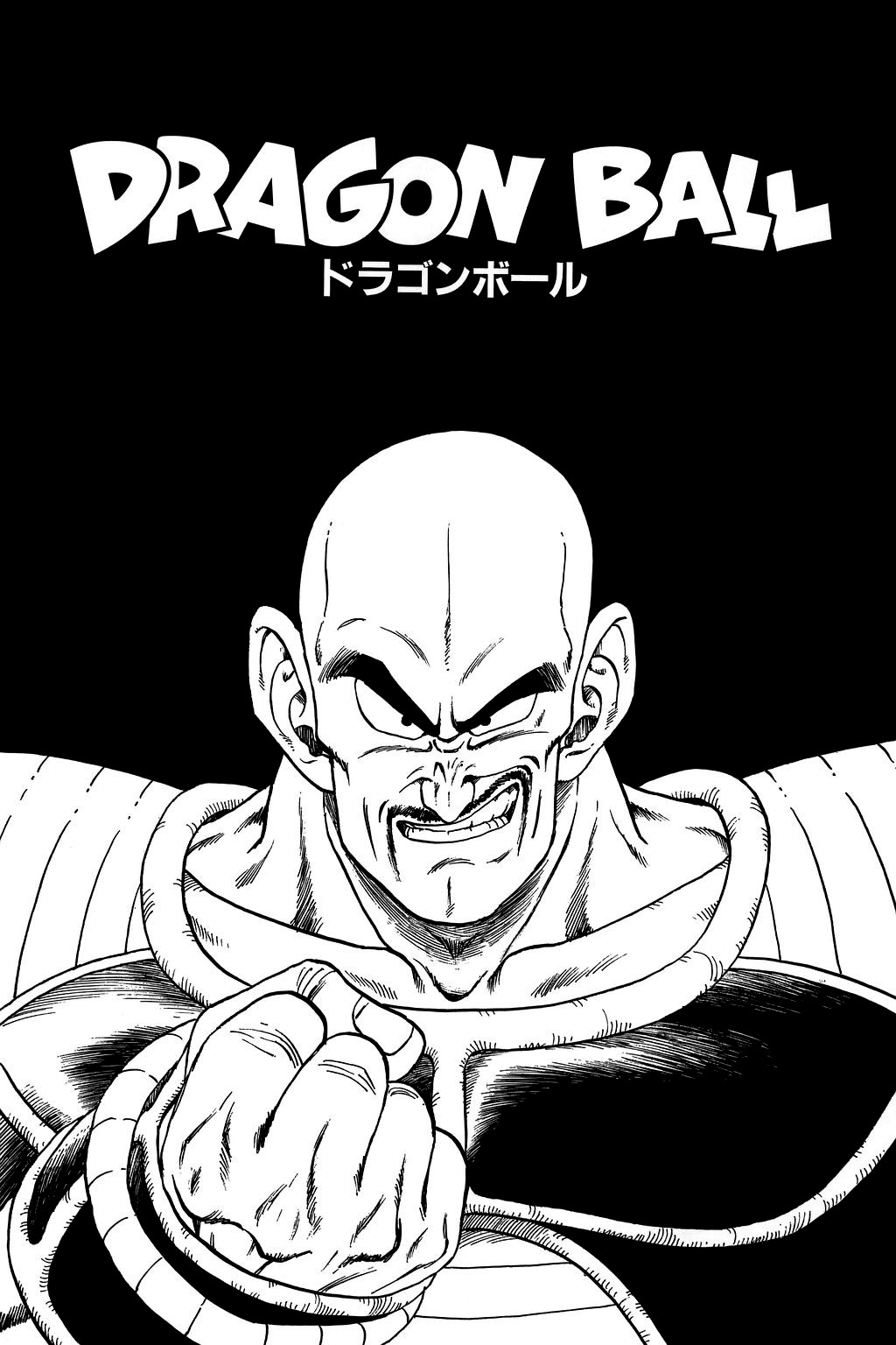 Dragon Ball Chapter 224 24